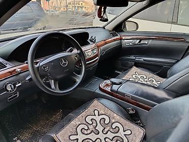 Mercedes-Benz: Mercedes-Benz S-Class: 2005 г. — 6