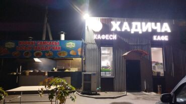 официант кофейня: Талап кылынат Ашпозчу : Универсал, Улуттук ашкана lalafo.kg да официант кофейня: Талап кылынат Ашпозчу : Универсал, Улуттук ашкана