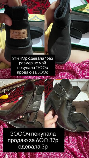 сумка на пояс женская прозрачная: Туфли