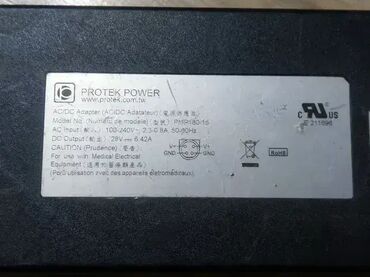 Izvori napajanja: 1. HeartWare 1440 12-15.6 v 7A output 15; v 3A Controller Adapter 2 — 8