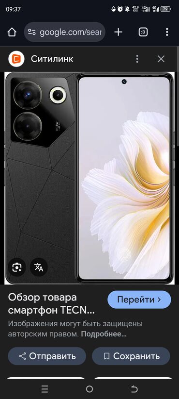 цифровая фотокамера: Tecno Camon 20 Pro 5G, Б/у, 256 ГБ, цвет - Черный, 2 SIM