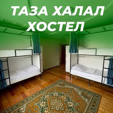 дом баят колмо: 222 м², С мебелью