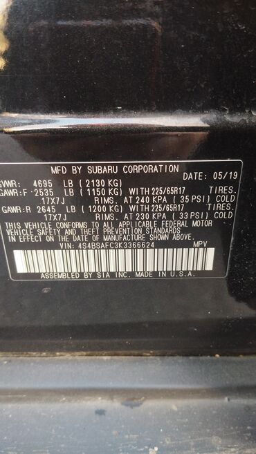 Subaru: Subaru Outback: 2019 г., 2.5 л, Автомат, Бензин, Универсал — 9