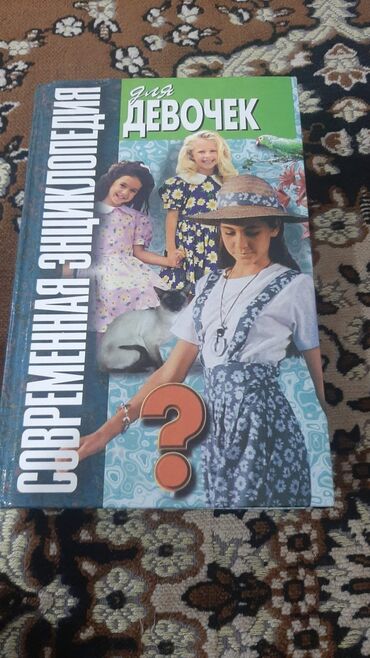 Digər kitablar və jurnallar: Детские сказки,в идеальном состояние несколько книжек новые.цены от 1 — 6