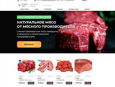 Разработка сайтов, приложений: Веб-сайты — 4