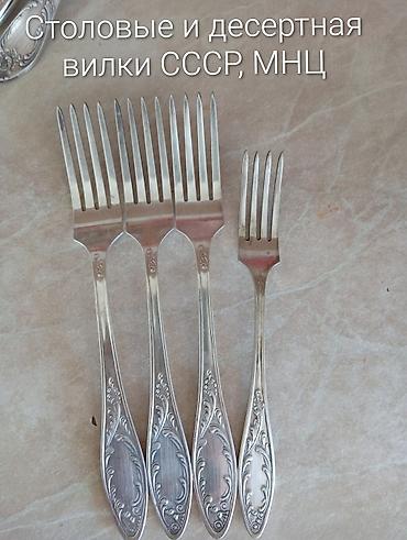 пасуда ссср: Срочно продаю! Посуда СССР. микрорайон Кок-жар — 4