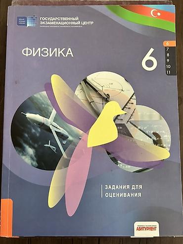 Digər məktəb dərslikləri: Dərs vəsaitləri toplusu - Buraxılış-1: Dinləmə və Oxu Testləri — 6
