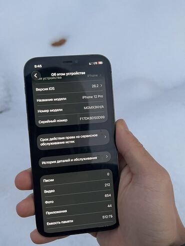 Apple iPhone: IPhone 12 Pro, 512 ГБ, Pacific Blue, 100 % — 14