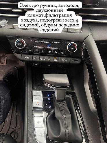 2104 жигули: Hyundai Avante: 2021 г., 1.6 л, Бензин, Седан — 8