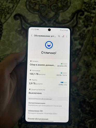 самсунг галакси а 51: Samsung Galaxy A71, Б/у, 128 ГБ, цвет - Черный, 2 SIM — 3