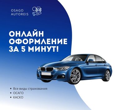 работа для мам в декрете бишкек: Внимание! Открыты вакансии в страховую компанию Мы приглашаем в