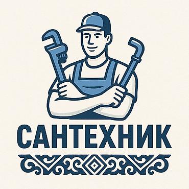 ремон радиаторов: Сантехнические услуги. (ватсап) - Монтаж и замена сантехники — 1