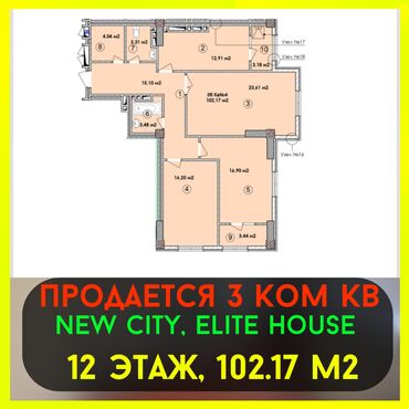 недостроенный дом: 1 комната, 102 м², Элитка, 12 этаж, ПСО (под самоотделку)
