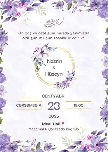Другие канцелярские товары: Məhsul: Xüsusi dizaynlı toy dəvətnaməsi (Nəzrin & Hüseyn nümunəsi)