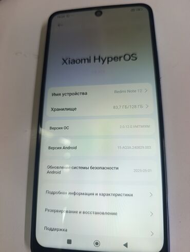 телефоны xiaomi redmi not 12: Xiaomi, 12, 128 ГБ
