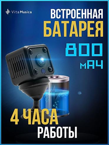 power: Мини Wi-Fi камера X6 — компактное решение для безопасности и — 7