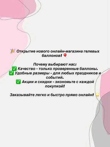 установка вытяжки на кухне цена бишкек: Иш-чараларды уюштуруу | Гель шарлары