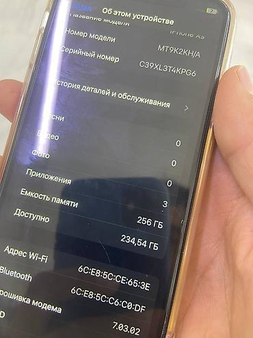 манас телефон: IPhone Xs, Б/у, 256 ГБ, Золотой, Чехол, 84 % — 4
