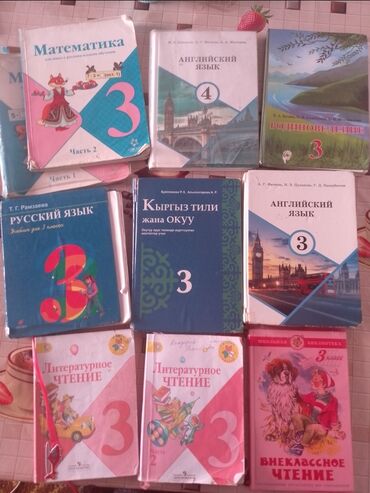 наколенник спортивный купить: Книги 3-4кл