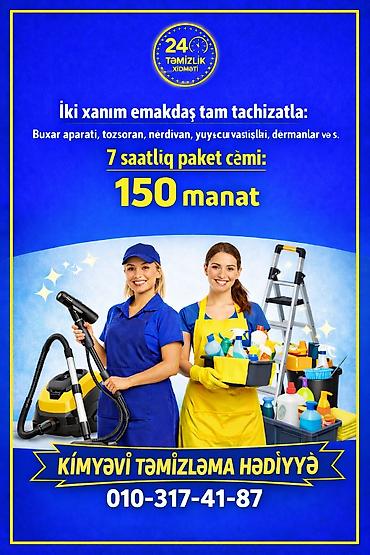 təmizlik şirkəti: Təmizlik | Həyətlər, Ofislər, Mənzillər | Ümumi təmizlik — 3