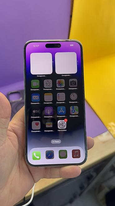 Apple iPhone: IPhone 14 Pro Max, Б/у, 256 ГБ, Коробка, 85 % — 7