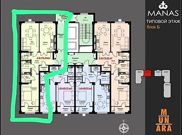 2 комнаты, 76 м², Кок-Жар ж/м Элитка, 7 этаж, ПСО (под самоотделку)