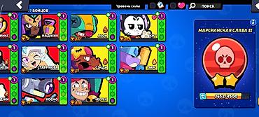 20 l su: 🔥 Brawl Stars üçün tam şəkildə inkişaf etdirilmiş hesab satılır — 70 — 9