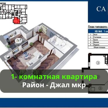 Продажа домов: 1 комната, 38 м², Элитка, 10 этаж, ПСО (под самоотделку)