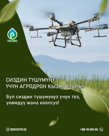услуги сельхозтехники: Предлагаем услуги по обработке сельскохозяйственных угодий с