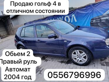 авторынок бишкек гольф 2: 310000сом
торг при осмотре