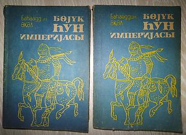 kirilcə kitab: Aliram kirilce, russca kitablar 1 manatdan — 1