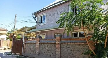 сдаётся дом: 190 м², 4 комнаты