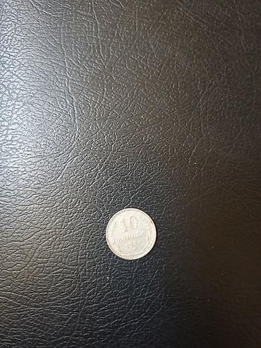 Монеты: Продам монеты.
Пишем в личку — 18