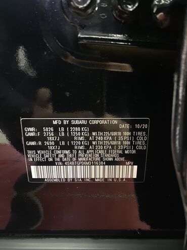 Subaru: Subaru Outback: 2021 г., 2.5 л, Бензин — 13