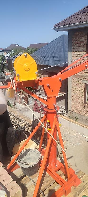 Манипуляторы: Манипулятор — 4