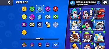 Digər: Brawl stras hesabı — 21