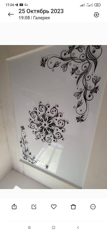 Натяжной потолок: Натяжной потолок — 19