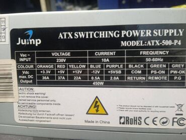 Блоки питания: Блок питания, Б/у, 500 Вт, Серебристый, 500 Вт — 2