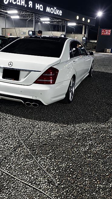 купить спортивный мотоцикл: Mercedes-Benz S-Class: 2007 г., 5.5 л, Автомат, Бензин, Седан — 5