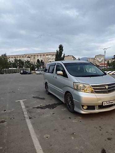 Toyota: Toyota Alphard: 2003 г., Автомат, Минивэн — 2