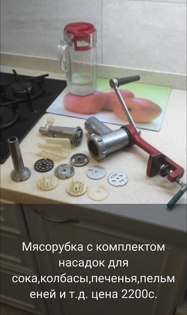 kenwood соковыжималка: Соковыжималка, Б/у, Самовывоз