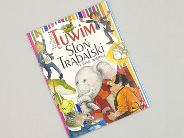 Book, genre - Kids & young adults, condition - Perfect
