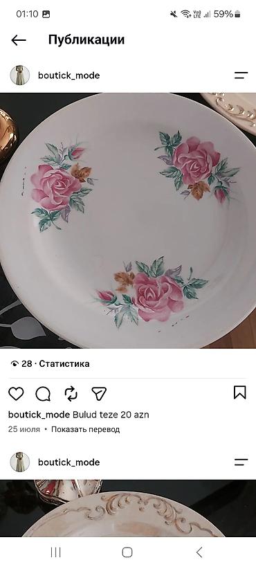 nokia yarpaq: Boşqablar, 1 əd, rəng - Ağ, Keramika — 1