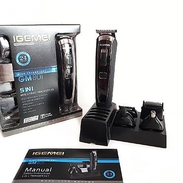device: Машинка для стрижки волос — 2