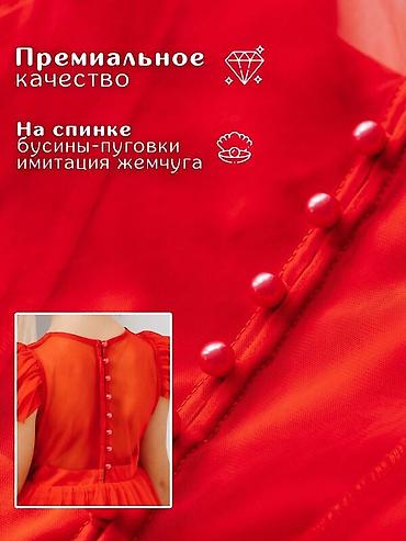 платья на прокат детские: ❤️ Продам шикарное красное платье для маленькой принцессы 👑✨ Яркое — 4