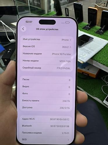 ace pro: IPhone 16 Pro Max, 256 ГБ -ГАРАНТИЯ НА 1 ГОД -В КОМПЛЕКТЕ: СТЕКЛО — 3