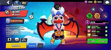 Другие игры и приставки: Аккаунт Brawl Stars Основное: - Путь к славе: 32 293 трофея - Ник — 12