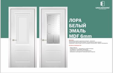 Межкомнатные двери: Акция двери (от 5700 и дороже)!!! Возможные размеры: 60/70/80/90 40 — 20