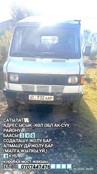 купить зимнюю резину на 18: Продаётся техника для сельского хозяйства и перевозок. - Грузовой