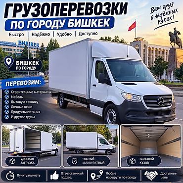Заказать Хендай портер, Переезд, C грузчиком